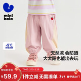 迷你巴拉男女儿童裤子夏装束脚防晒轻薄透气婴儿防蚊裤长裤