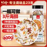 川珍盐焗盐890g 盐焗海鲜粗鸡虾蟹香辛料包腌制调料无碘大粒粗盐
