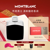 万宝龙（MONTBLANC）传奇男士淡香水100ml 情人节礼物送男友新年礼物 清新木质香调