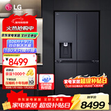 LG506L升十字对开门制冰机冰箱 风冷无霜节能变频智能电脑控温 双风多维风幕保鲜 超大容量家用净味 【黑色制冰系列丨热卖款】F544MEP62D