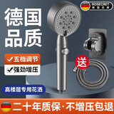 Rosecret【德国】增压淋浴花洒喷头全套强劲家用多功能洗澡手持莲蓬喷头 枪灰-单喷头+1.5米防爆软管+支架丨浴室浴霸一整套 硅胶出水孔密集大出水量畅享淋浴