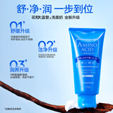 花印（HANAJIRUSHI）情人节礼物屈臣氏水漾洁净洗面乳深层清洁 温和洗面奶 包装随机发 150g