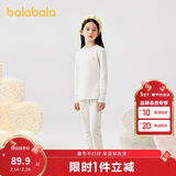 巴拉巴拉女童秋衣秋裤套装秋冬加厚保暖内衣儿童宝宝打底睡衣208424169001