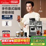 德龙（Delonghi）咖啡机 家用半自动咖啡机 冷萃银骑士美式现磨意式研磨一体机 手动打奶泡 EC9255.BK黑色新年礼物