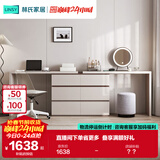 林氏家居现代简约梳妆台卧室小户型化妆桌可伸缩书桌斗柜一体OV3C