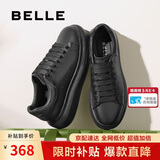 百丽情人节礼物撞色小白鞋男牛皮舒适厚底板鞋A1160CM3 暗夜黑  40