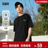 森马（Semir）森马[凉感抗菌]短袖T恤男夏字母印花短t简约t恤男109324100147