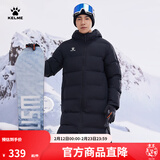 卡尔美（KELME）运动棉服男冬季长款大衣加厚连帽保暖棉衣冬训外套 黑色 XL