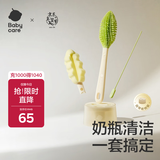 babycare奶瓶刷便携奶瓶清洗刷杯刷吸管刷多功能硅胶刷带底座5件套 原力青