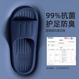 洁丽雅防臭拖鞋男士夏季2025新款居家室内浴室洗澡eva家用防滑凉拖鞋女 藏青 【3.0旗舰款 | 99%抗菌 护足防臭】 42-43 【标准码】