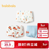 巴拉巴拉男童内裤平角棉儿童四角短裤不夹PP潮宝宝亲肤三条装208924170117