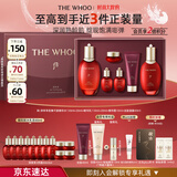 后Whoo津率享水乳礼盒6件抗皱抗衰老紧致化妆护肤品套装情人节礼物