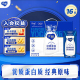 纯甄学生早餐浓郁风味酸奶200g*16盒/提 送礼【经典原味】 【经典原味】200g*16盒