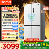 奥马（Homa）欧洲臻品605升十字对开门大容量家用电冰箱一级能效双变频风冷无霜四开门双开门605WDH/B国家补贴