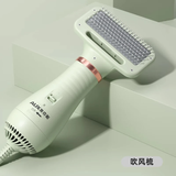 奥克斯AUX奥克斯超静音宠物吹风机拉毛一体狗狗吹毛梳子狗吹毛烘干神器 【薄荷绿】吹梳一体