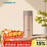 象印（ZO JIRUSHI）保温杯保冷杯水杯子进口不锈钢男女士带储格茶杯新年礼物ASE35