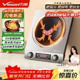 万和（Vanward）凹面电磁炉家用大功率电磁灶电炒炉电炉灶商用火锅灶炒菜猛火爆炒定时 WZ-CL350-X5-J
