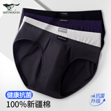 七匹狼内裤男健康抗菌纯棉男士内裤三角裤短裤男4条装 2XL