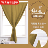 诺罗免打孔窗帘魔术贴简易短帘卧室纯色全遮光防晒隔热 涤阳麻咖色 130cm*150cm 1片 粘贴式