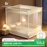 La TorrettaA类婴儿宝宝防摔蚊帐家用三开门加密防掉坐床方顶蚊帐1.8/1.5米床