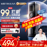 沁园新品家用自来水前置过滤器11T大流量40微米双网过滤 正反冲洗实时水压监测全屋净水器P-O5760