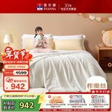 富安娜儿童100%蚕丝被子母被冬被60s全棉二合一被6.5斤152*210cm