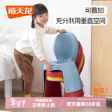 禧天龙家用加厚凳子椅子带靠背幼儿矮凳宝宝椅小板凳换鞋凳 创意凳子 石青色1只装【福娃椅】