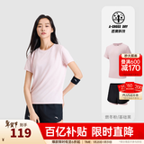 安踏（ANTA）速干运动套装 女夏季防走光训练运动服中考体测跑步瑜伽服两件套 【速干防走光A款】燃冬粉/黑-5 L/女170