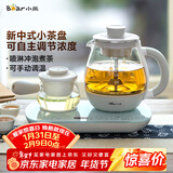 小熊（Bear）煮茶器煮茶壶 0.8L蒸汽喷淋式蒸茶壶养生壶电水壶热水壶304不锈钢烧水壶茶具黑茶ZCQ-A08E1