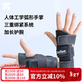 酷峰轮滑护掌滑雪护手护腕防摔护具溜冰滑板长板陆冲板成人儿童男女 2件套 黑色护掌一对 S（体重30-60斤）