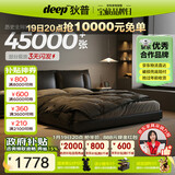 狄普牛皮艺床意式佛山十大品牌齐边双人婚房1.8米2米大床旗舰版云悠悠