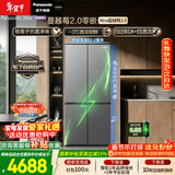 松下（Panasonic）Xtra蔓越莓2.0十字门500L冰箱四开门家用超薄零嵌入自动制冰一级能效NR-XD50C5B-H【国家补贴】