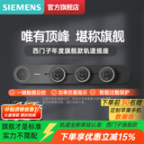 西门子（SIEMENS）轨道插座滑轨开关可移动家用餐边柜厨房壁挂式明装五孔旗舰款套装 【黑色】80cm轨道+4个五孔