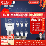 欧普照明（OPPLE）照明led灯泡 水晶灯泡吊灯灯泡壁灯蜡烛泡小螺口蜡烛泡螺旋 尖泡 【5W】10只【e27大螺口】精致白  暖白光