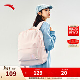 安踏（ANTA）学霸包LT运动包 男女夏季双肩包百搭校园电脑背包中大学生书包 【休闲百搭】雾玫粉-5 约24L