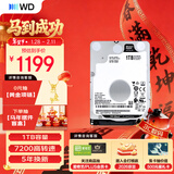 西部数据（WD）1TB 笔记本游戏机械硬盘 WD_BLACK 西数黑盘 SATA 7200转64MB 2.5英寸WD10SPSX