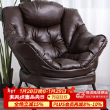 紫叶 单人沙发懒人沙发 懒人椅单人沙发椅阳台家用学生宿舍沙发 升级款棕色【皮质】