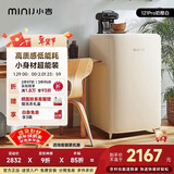 小吉（MINIJ）复古121L单门冰箱急速制冷焕新内饰冷藏冷冻圣诞礼物一级能效风冷奶酪白BC-JA121F1F02国家补贴