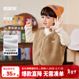 嘟嘟家宝宝马甲秋冬加绒男童马夹冬装保暖女童坎肩小童卡通上衣冬款童装 可可棕 110