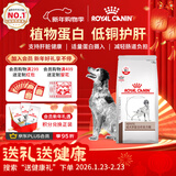 皇家肝脏处方狗粮HF16肝脏成犬狗粮保肝护肝成犬肝脏全价处方粮1.5KG