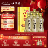 口子窖 5年型 兼香型白酒 50度 550ml*6瓶 整箱装【容量升级】送礼