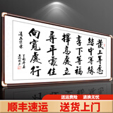 积善字画名家手写书法真迹客厅装饰沙发背景墙壁办公室书房牌匾挂画 发上等愿（名师手写真迹假一赔三） 带框165*80cm/幅