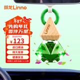 朗龙汽车香水挂件车载香薰香水挂饰车内香氛装饰用品汽车摆件新年礼物