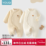 优奇婴儿衣服新生儿保暖三层夹棉连体衣春秋冬季哈衣爬服男女宝宝睡衣 2件【萌小熊】奶杏+奶咖 90cm