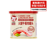 小猪呵呵火腿午餐肉罐头340克90%猪肉高蛋白泡面三明治火锅螺蛳粉方便面