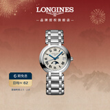 浪琴（LONGINES）瑞士手表 心月系列 月相女士钢带石英表情人节礼物L81154716