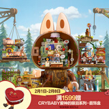 POP MART THE MONSTERS森林秘密基地系列拼搭积木Labubu拉布布年货节礼物 套装(含五款)