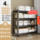 UOEN厨房置物架家用多功能仓储多层落地储物收纳杂物快递橱柜铁货架子