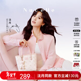 纽芝兰（NUCELLE）沈月同款飞马小托特菜篮子包包女2026手提斜挎通勤包新年生日礼物