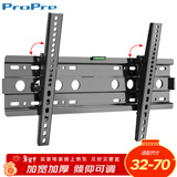 ProPre32-70英寸通用液晶电视机调节挂架 电视挂架角度可调支架挂墙壁挂适用于海信创维康佳华为智慧屏等